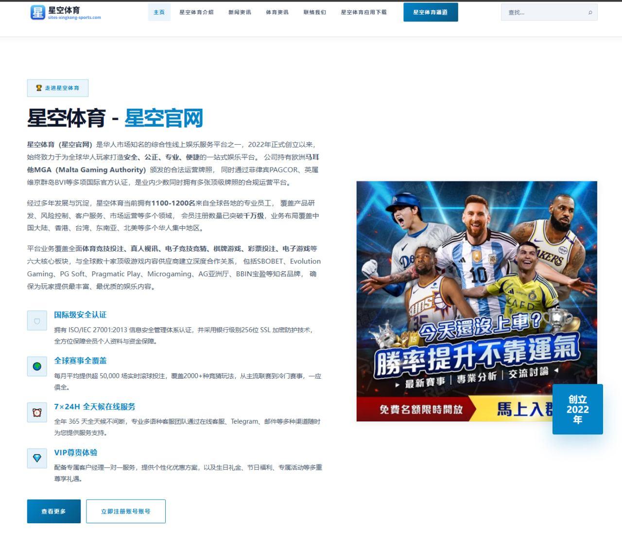 湖人是否交易里夫斯美媒观点分歧与球队未来抉择深度解析